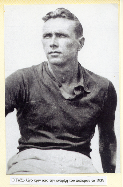 Jerzy Iwanow-Szajnowicz na krótko przed rozpoczęciem wojny, 1939 r. Z prywatnego archiwum Leonardy Lambrianidu. Zdjęcie udostępnił Urząd do Spraw Kombatantów i Osób Represjonowanych